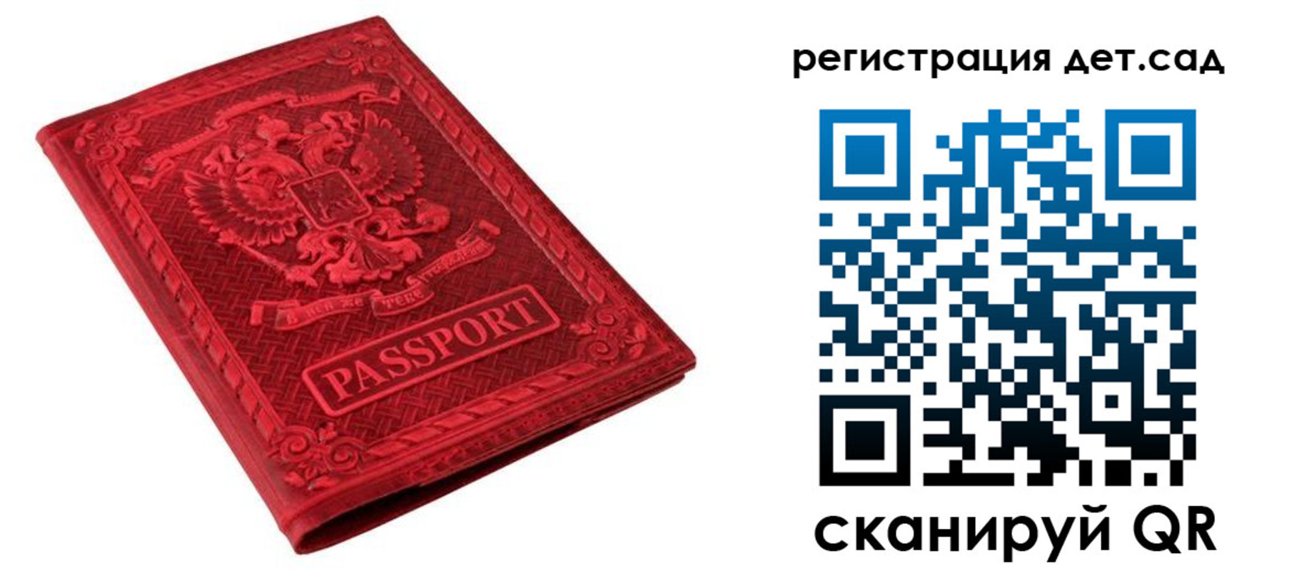 найти адрес прописки в Гурьевске